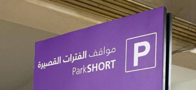 Parking-Short-Details.jpg