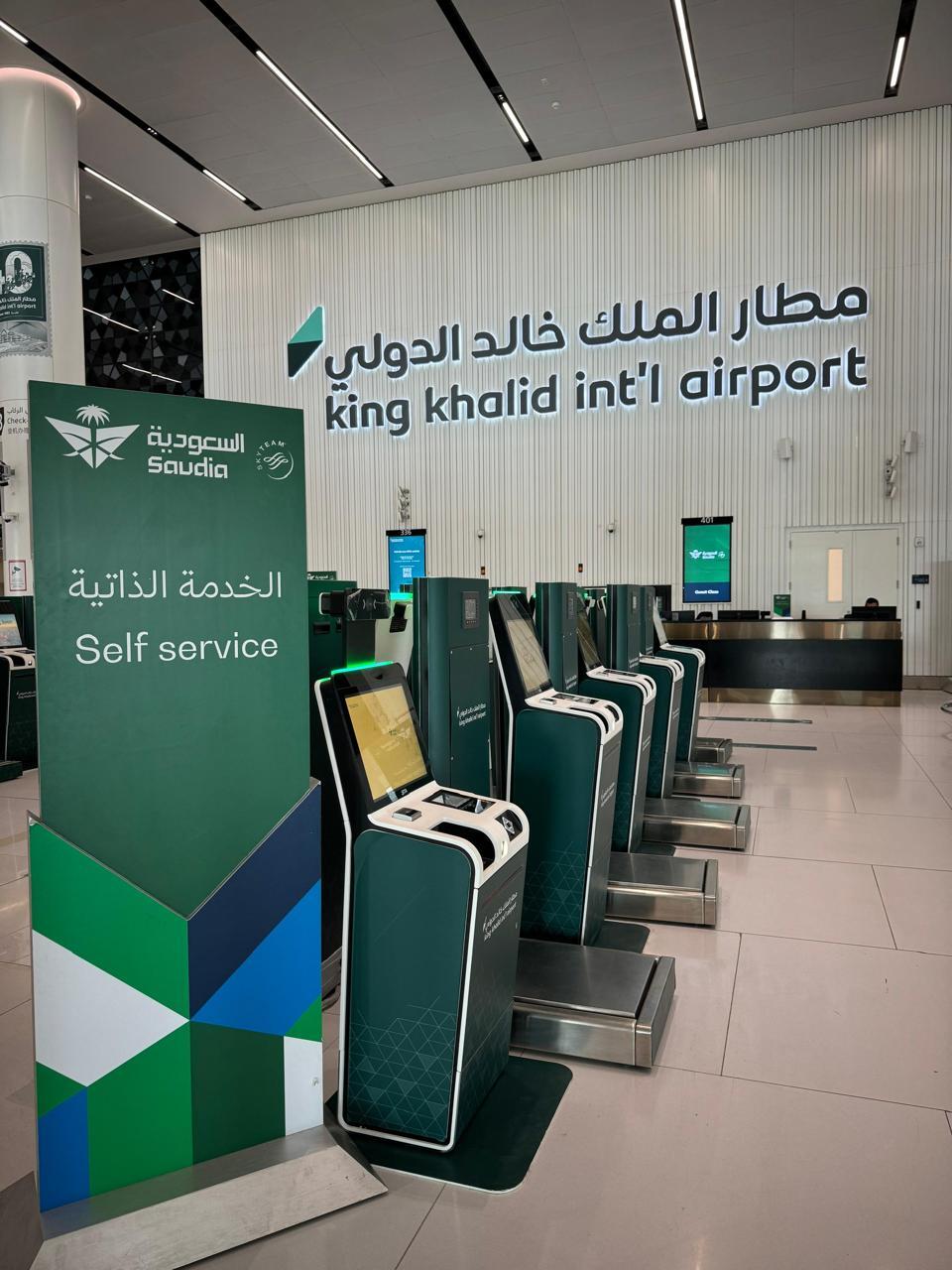 ImmigrationDeparture2