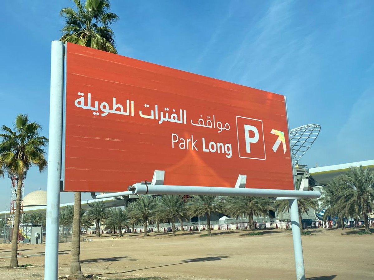 Parking-Long-Details.jpg